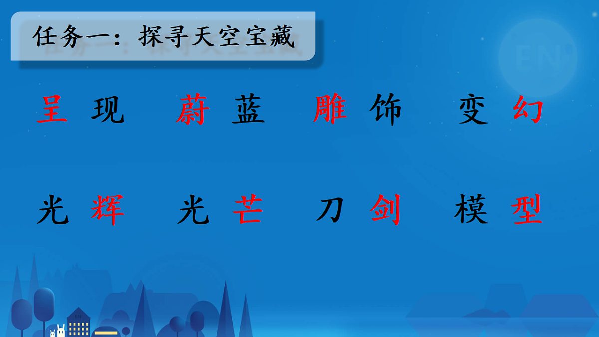 18476354第4页