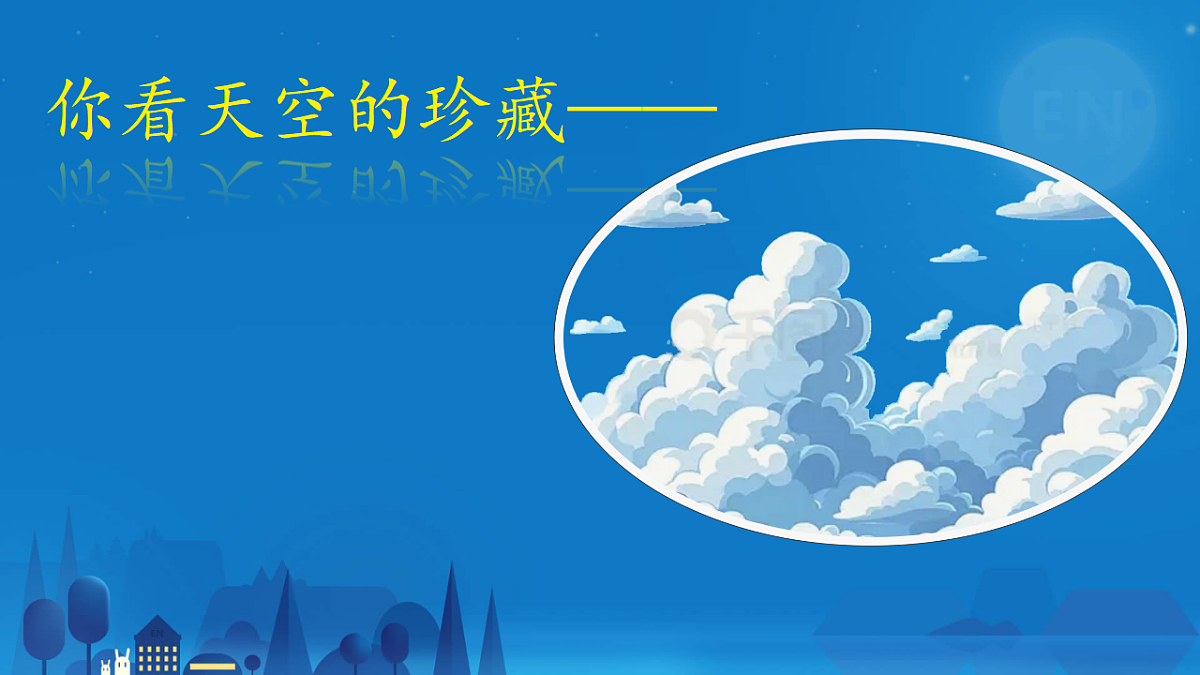 18476354第5页