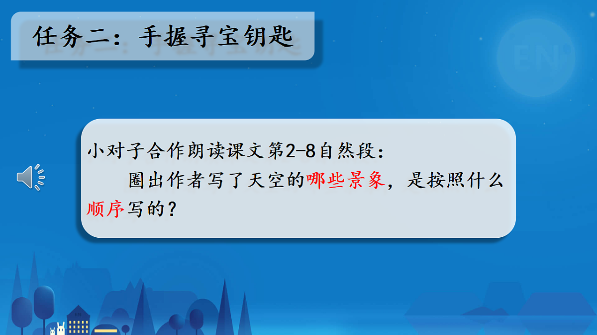 18476354第6页
