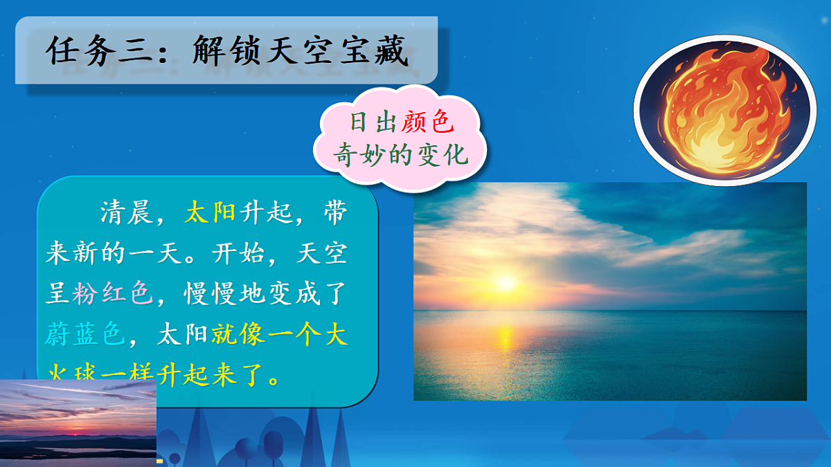 18476354第8页