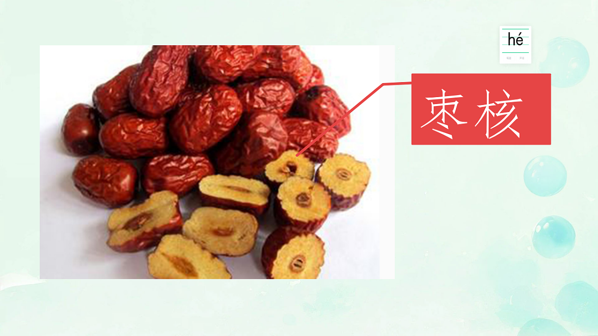 18476356第1页