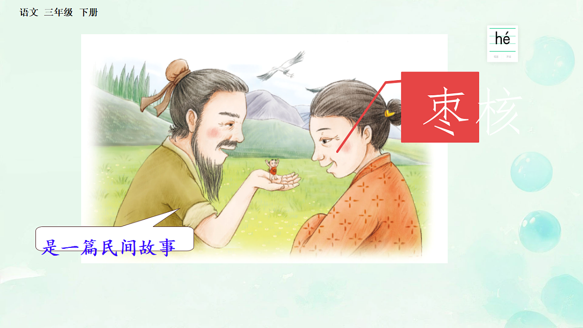 18476356第2页