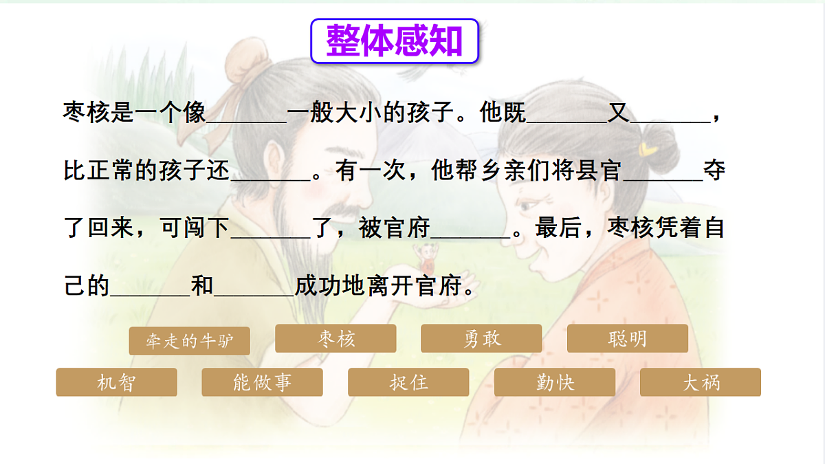 18476356第4页