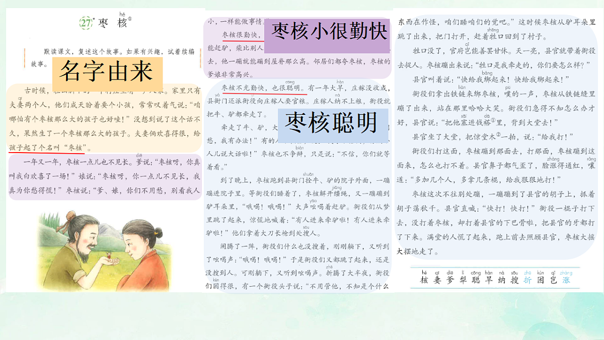 18476356第5页