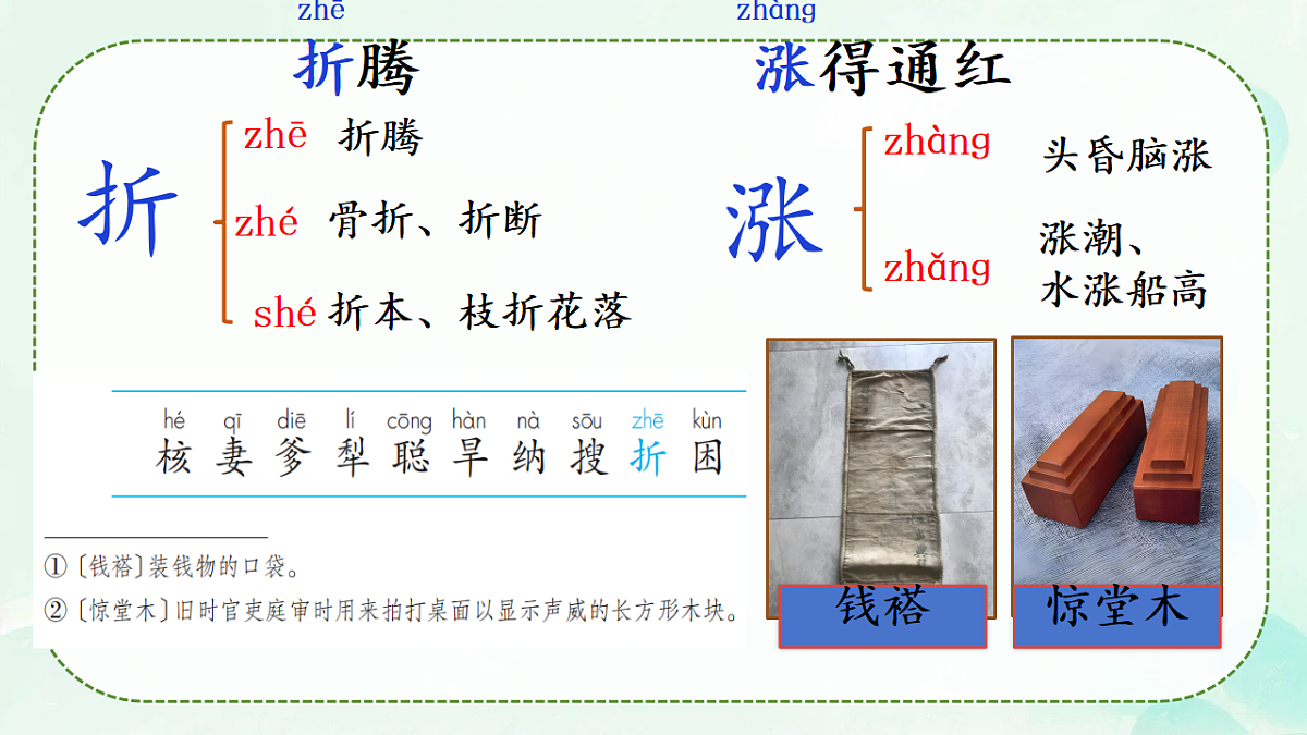 18476356第7页