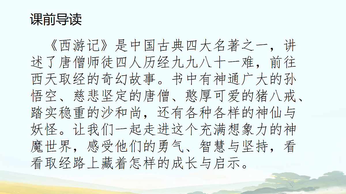 18476364第2页
