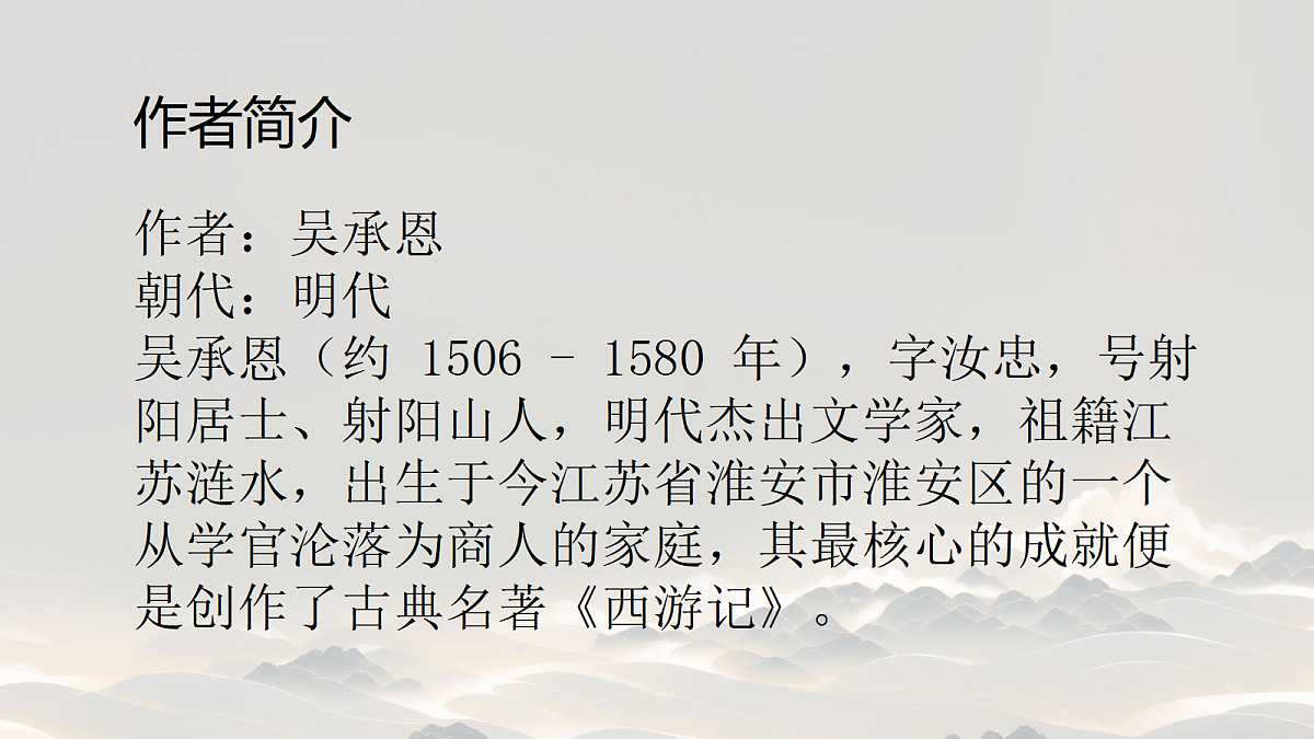 18476364第3页