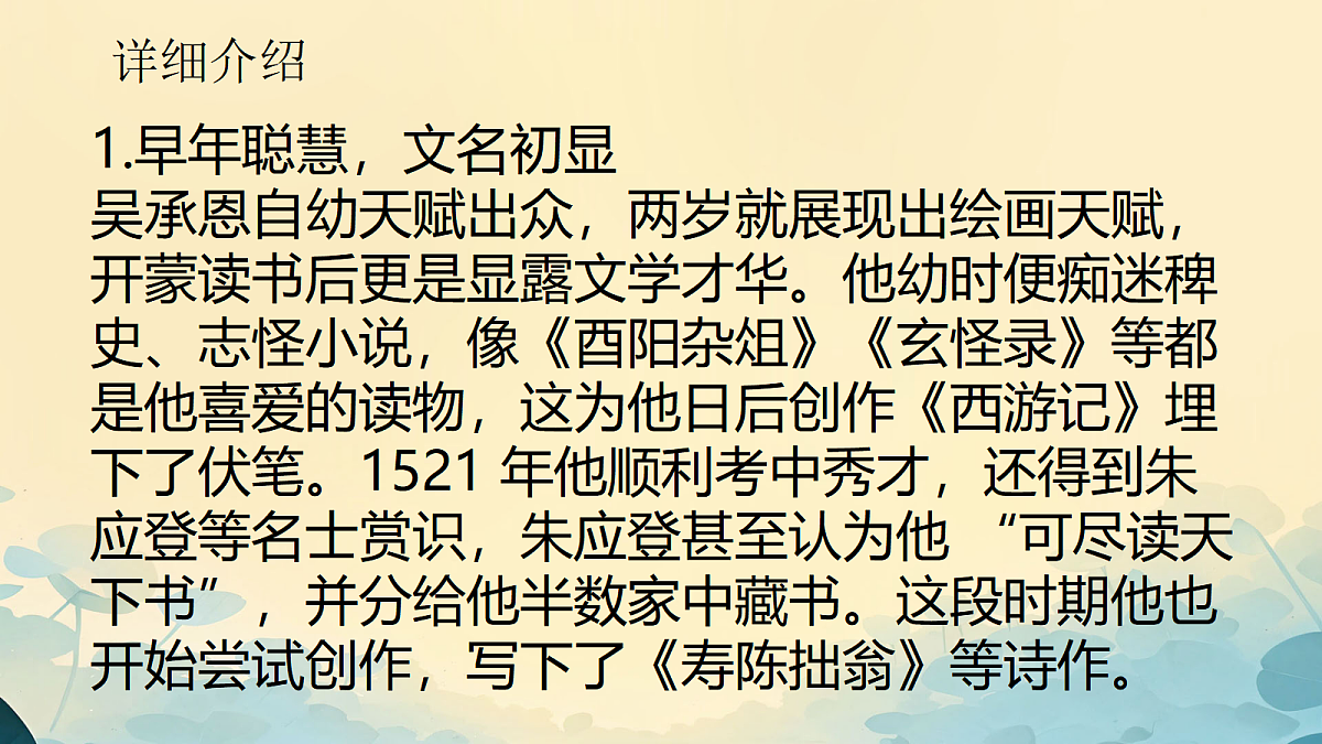 18476364第4页