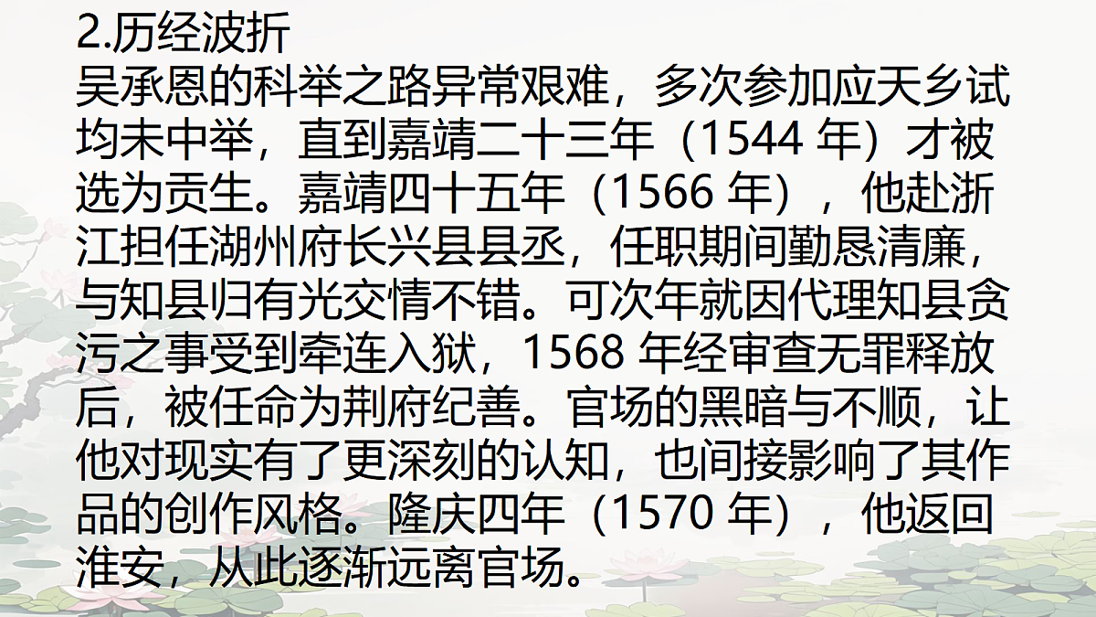 18476364第5页