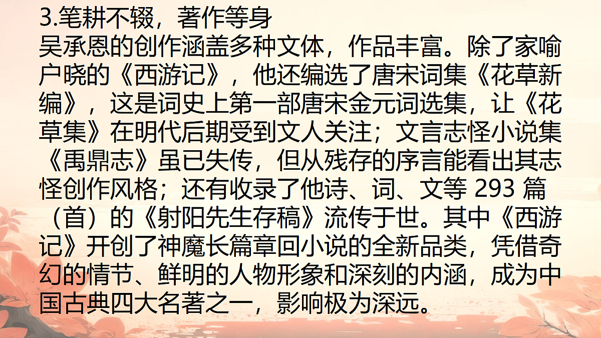 18476364第6页