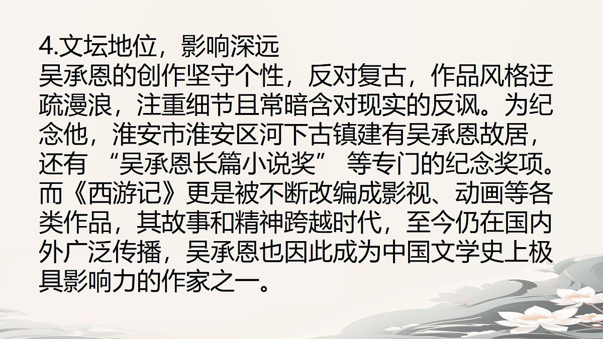 18476364第7页