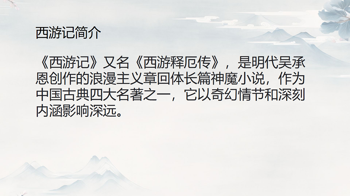 18476364第8页