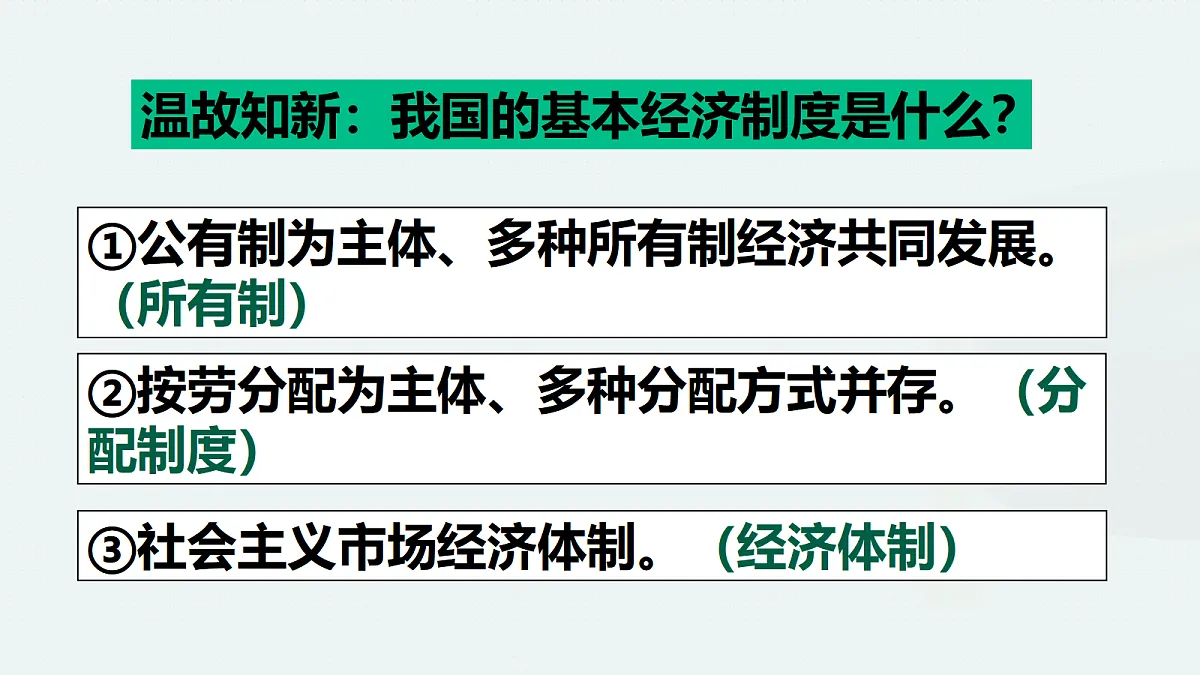18476433第1页