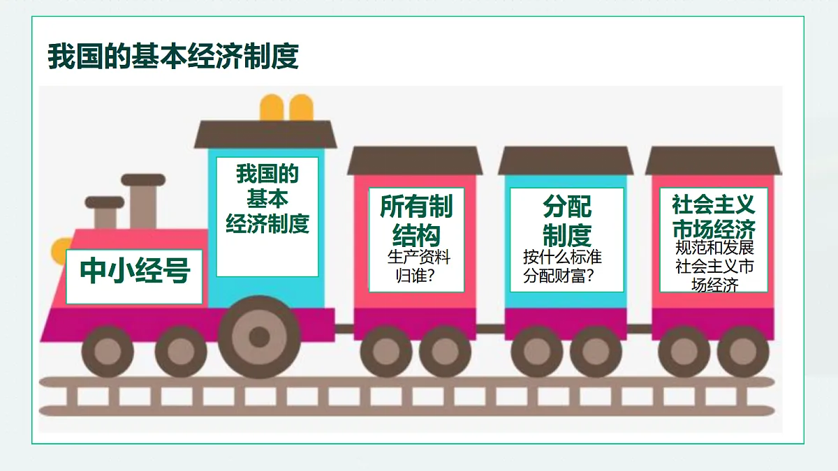 18476433第2页