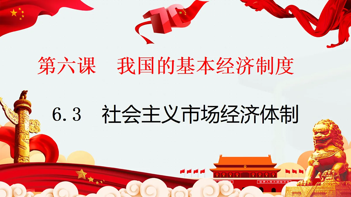 18476433第3页