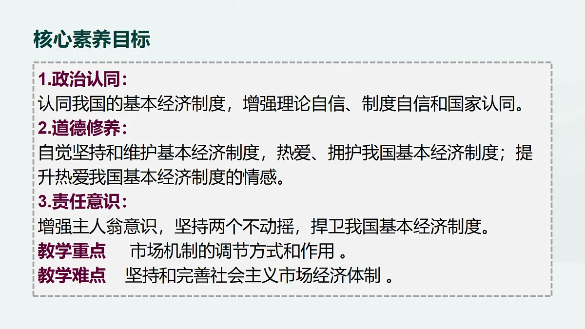 18476433第4页