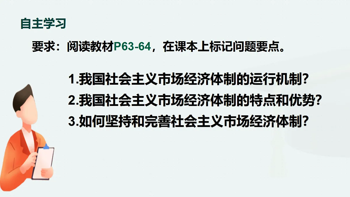 18476433第5页