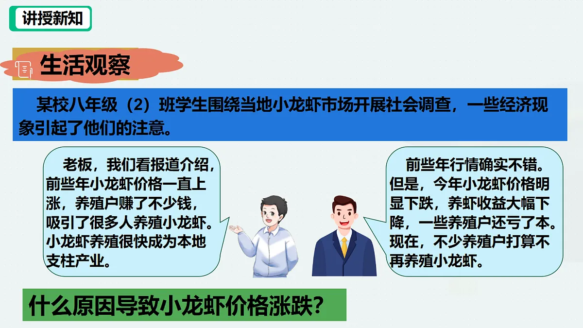 18476433第6页