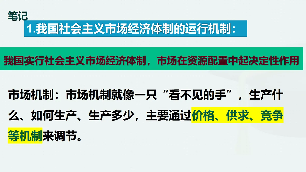 18476433第8页