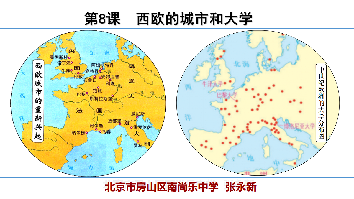 18476439第1页
