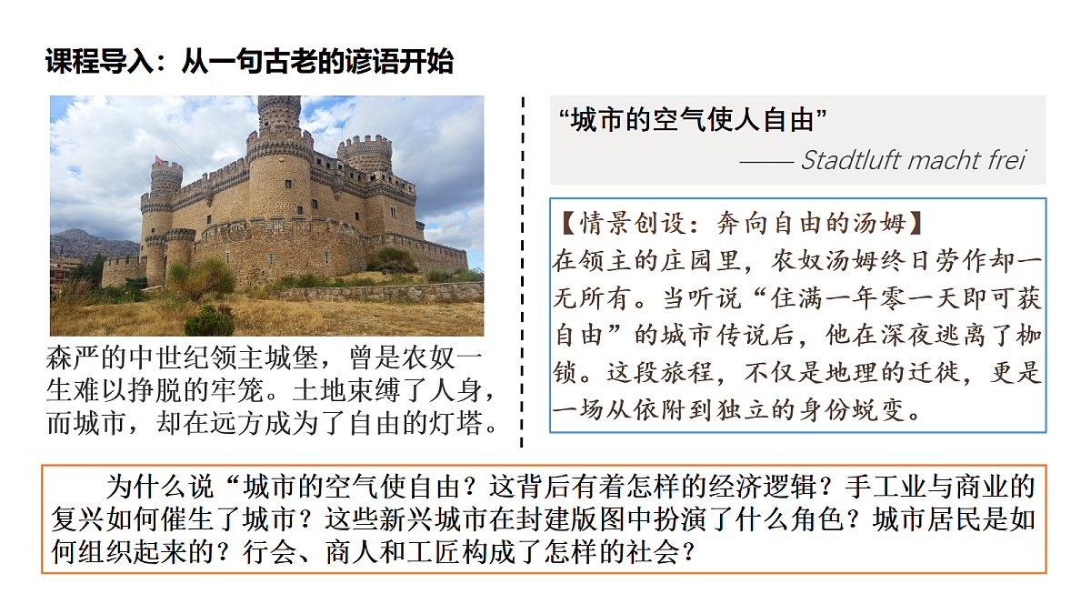 18476439第2页
