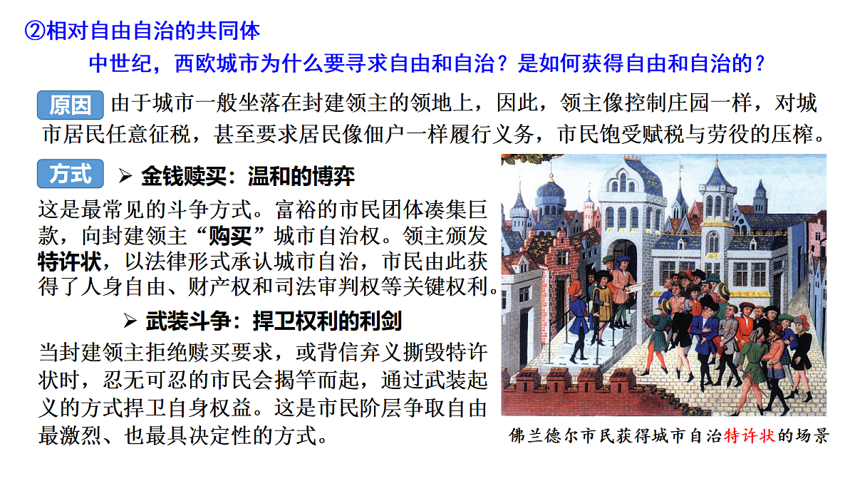 18476439第5页