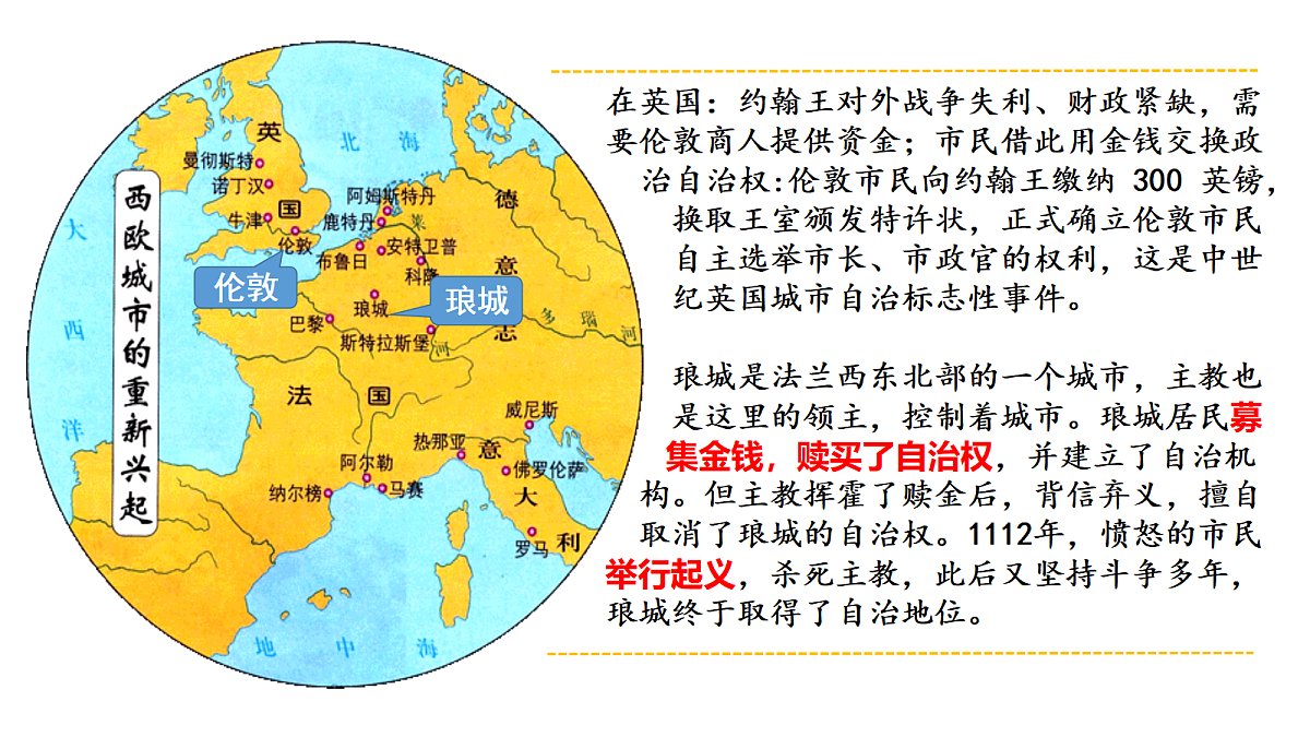 18476439第6页