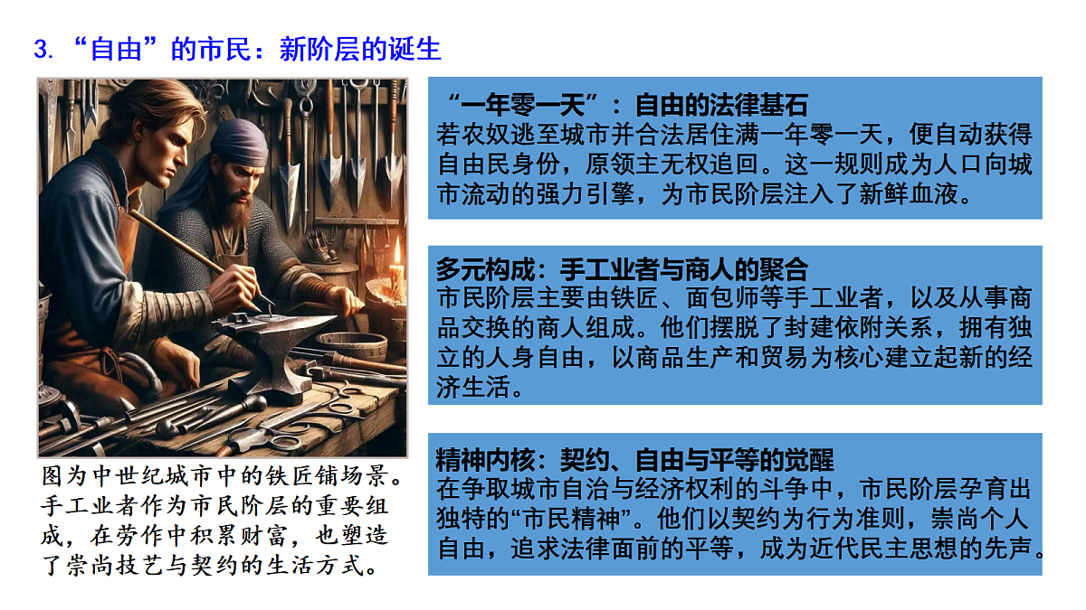 18476439第7页
