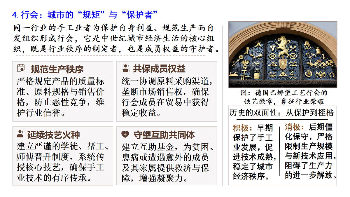 18476439第8页
