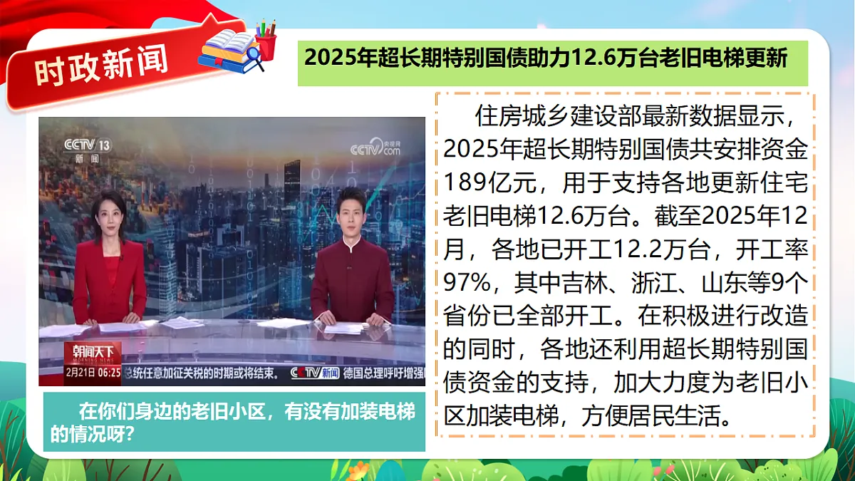 18476943第1页