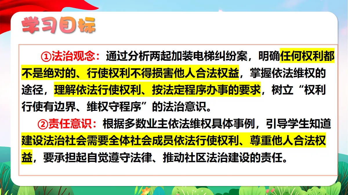 18476943第3页
