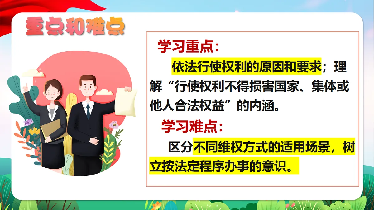 18476943第4页
