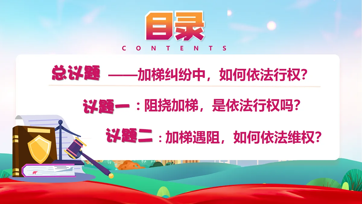 18476943第5页