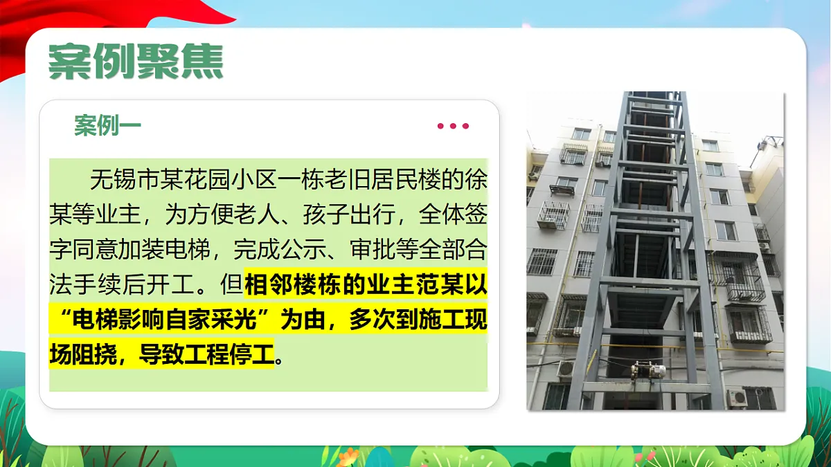 18476943第7页