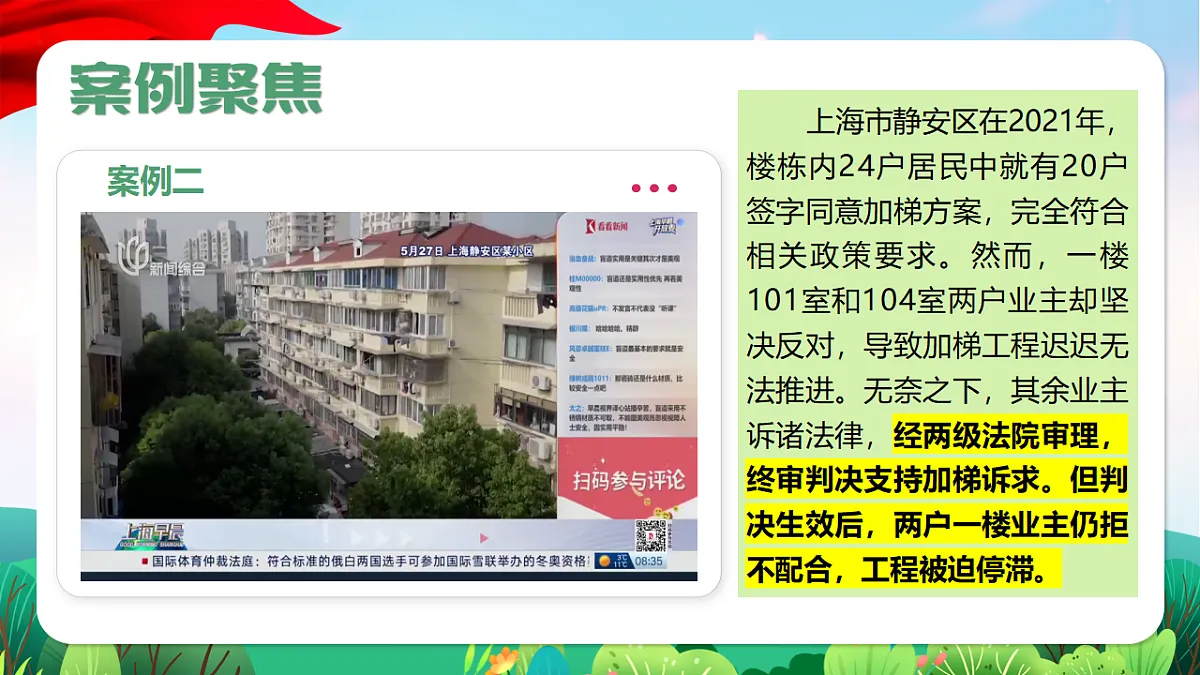 18476943第8页
