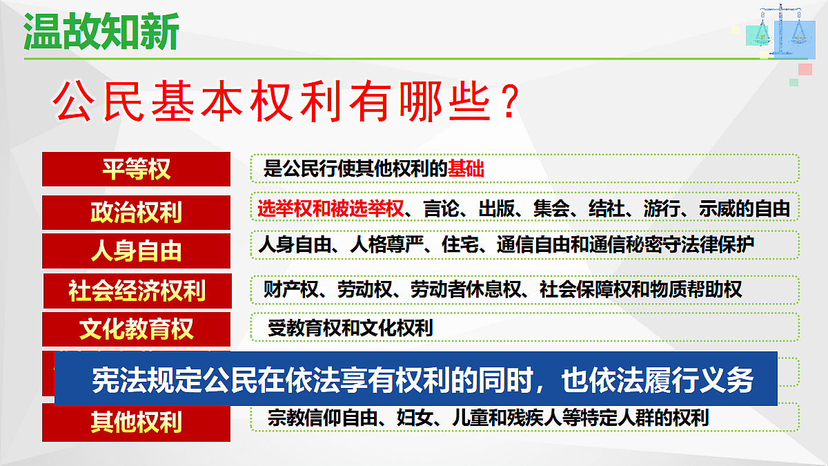 18476948第1页