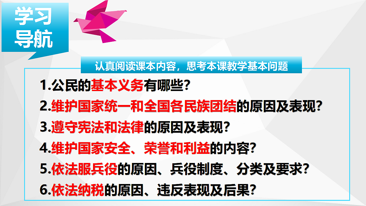 18476948第3页