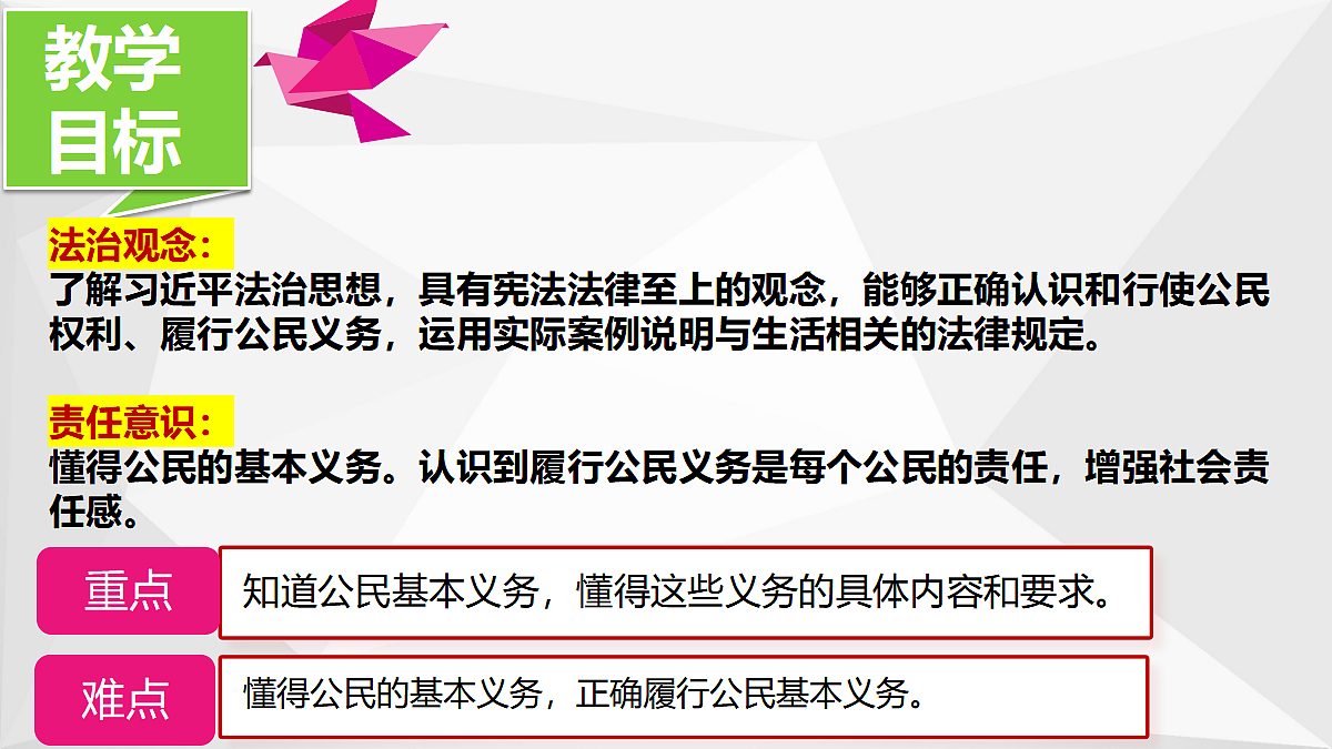 18476948第4页