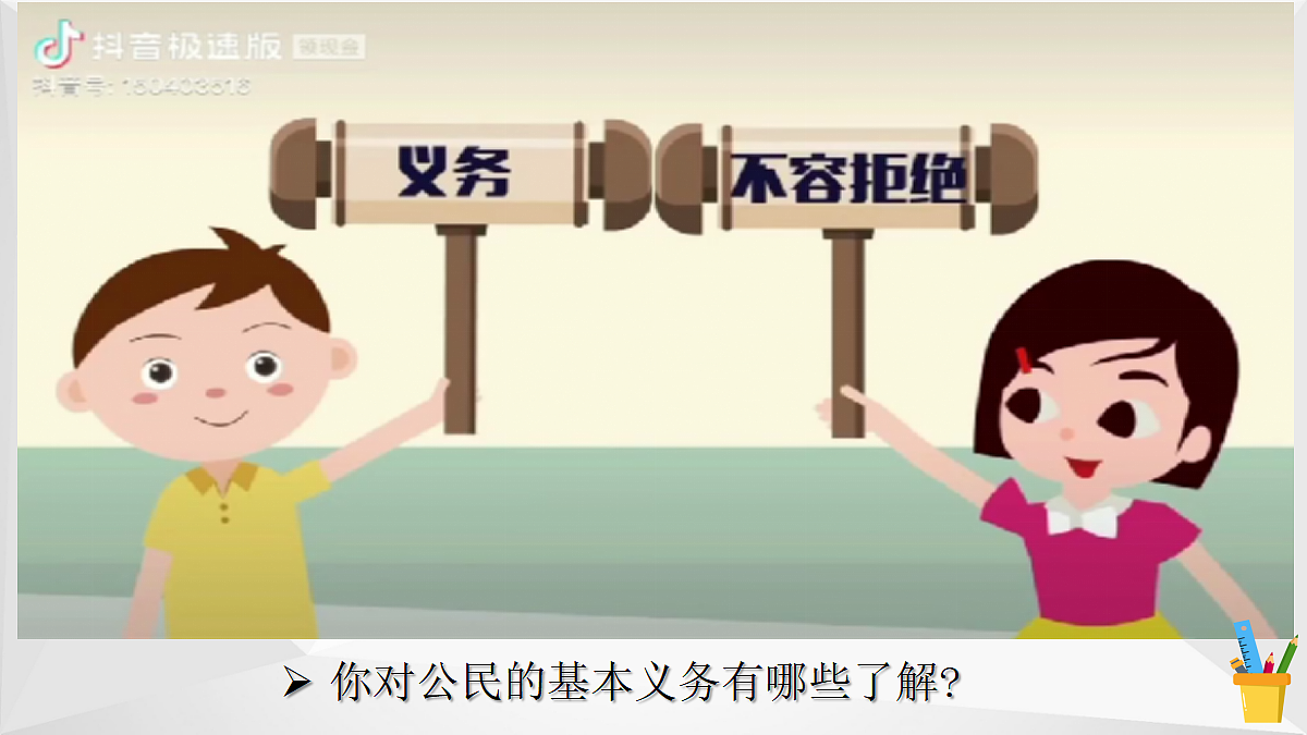 18476948第5页