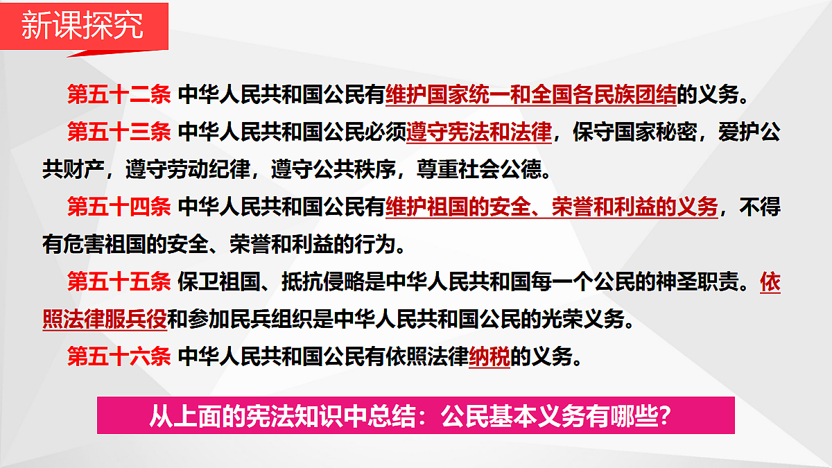 18476948第7页