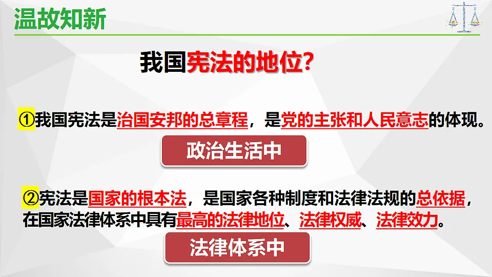 18476949第1页