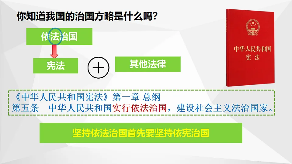18476949第2页