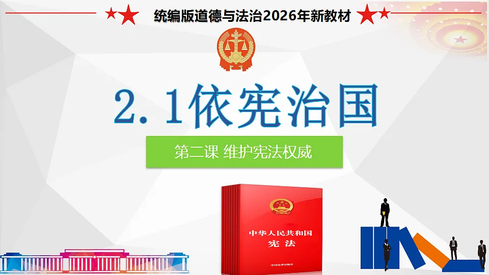 18476949第3页