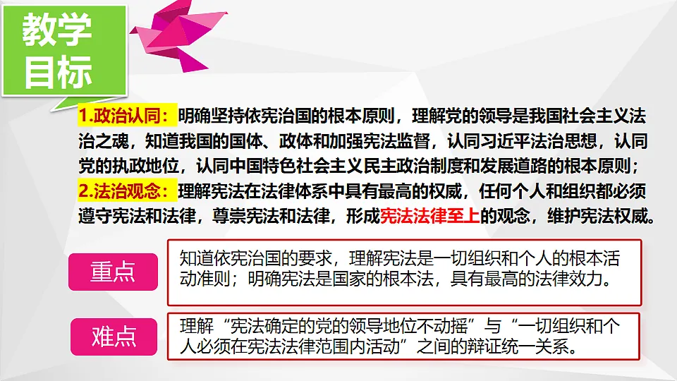 18476949第4页
