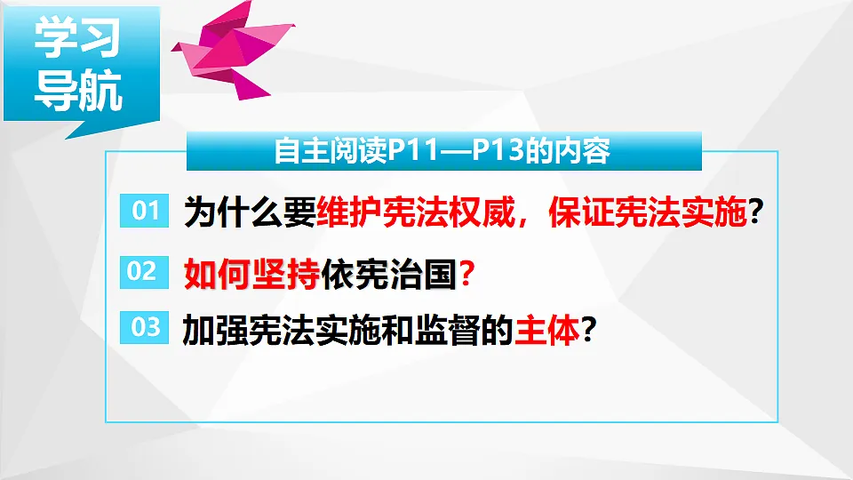18476949第5页