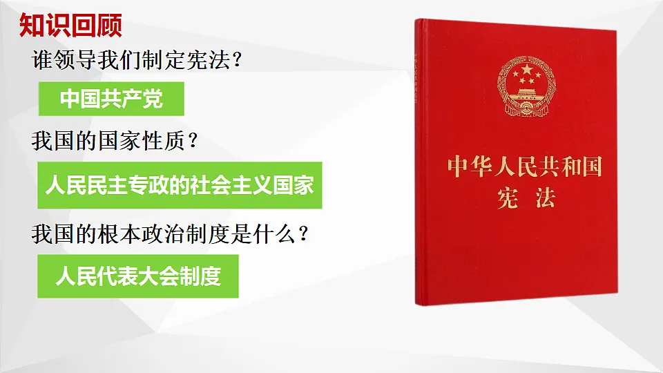 18476949第8页