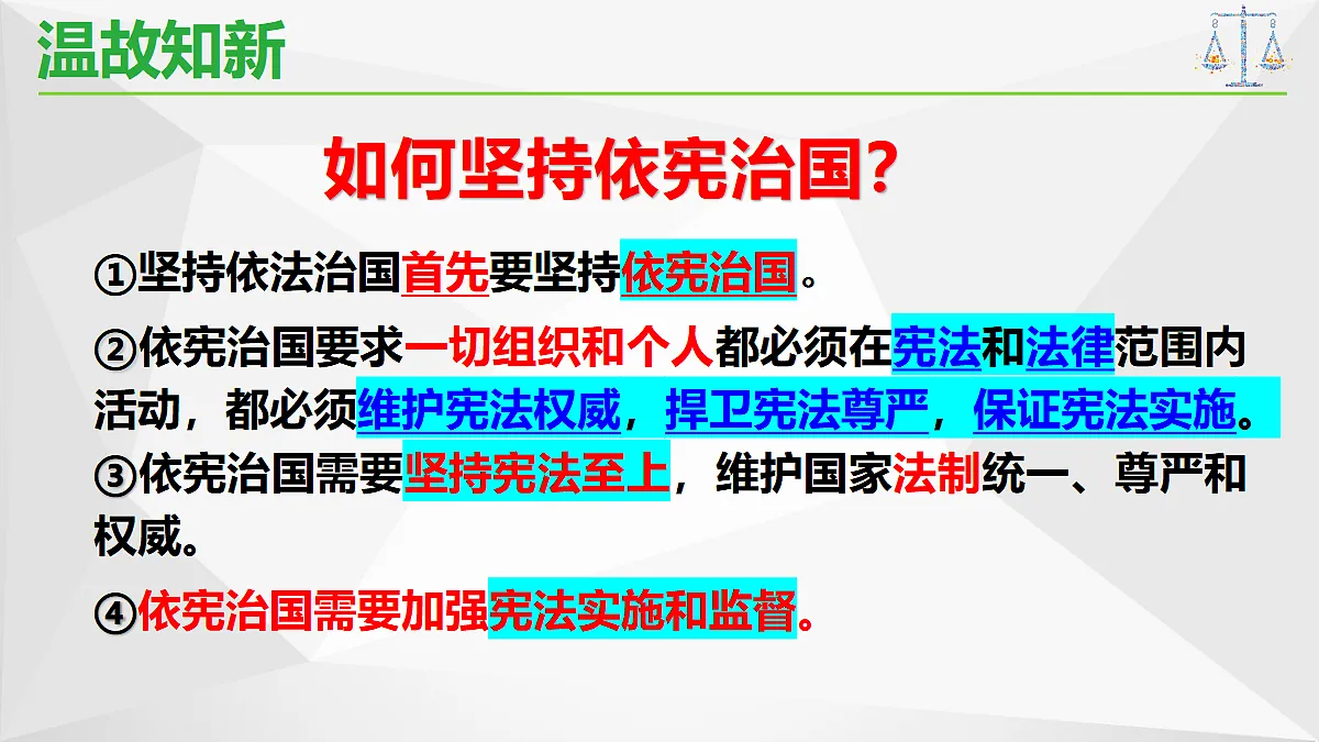 18476950第1页