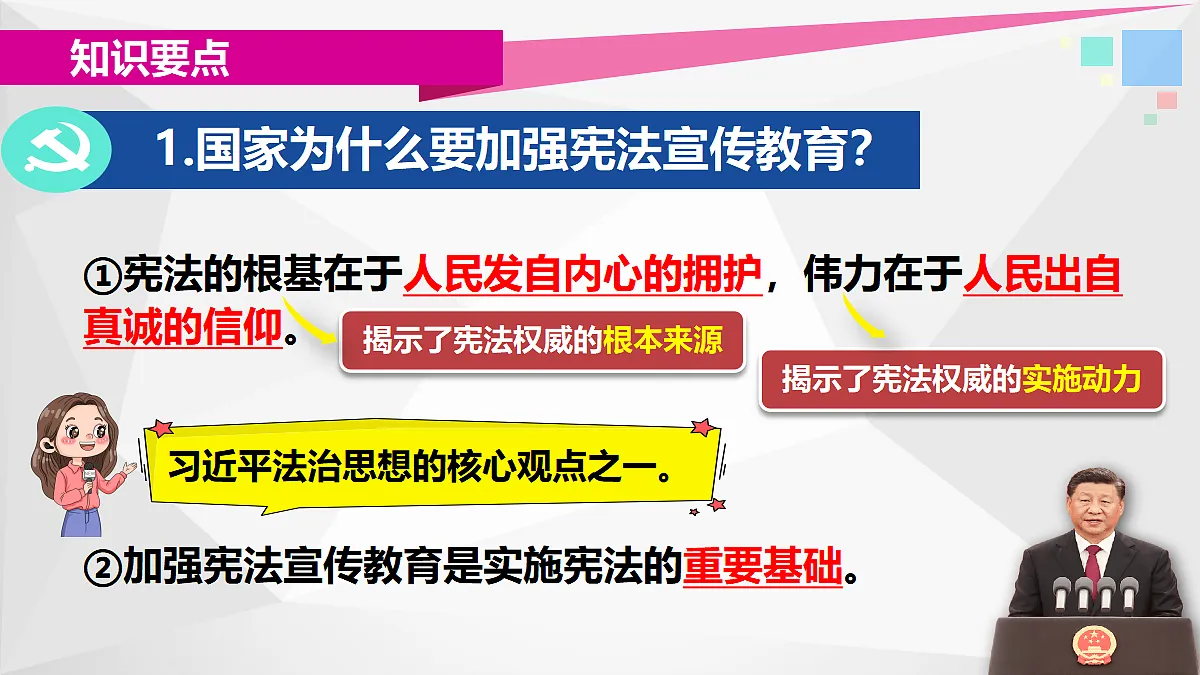 18476950第7页