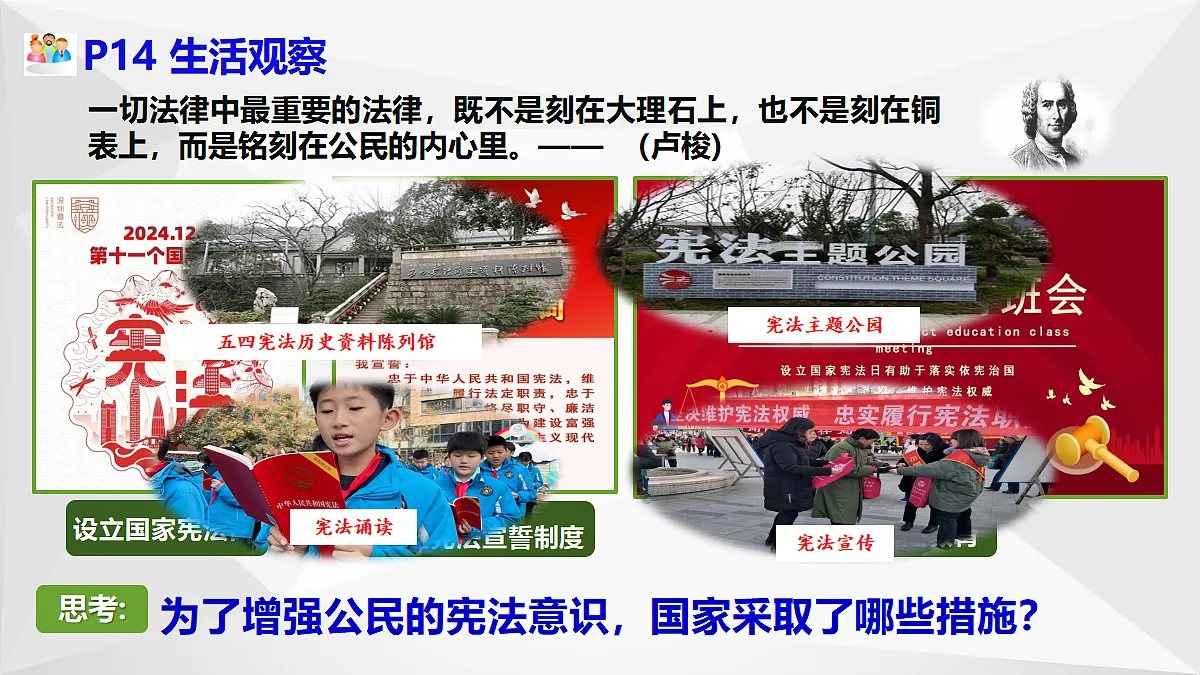 18476950第8页