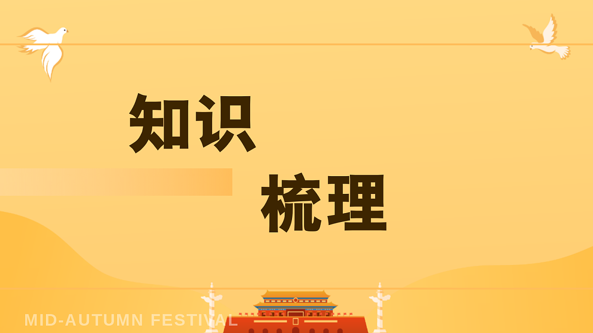 18476981第2页